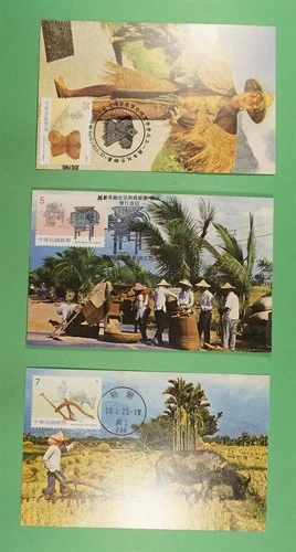 DR WHO TAIWAN CHINA 3 FDC MAXIMUM CARD R41632