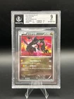Rayquaza 055/050 BW5: Dragon Blast Holo (Japanese) BGS 9 1st Ed 2012 Pokemon
