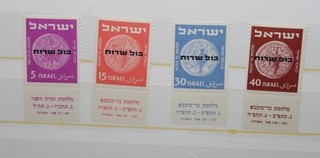 Posten Briefmarken mit Tabs Israel Dienstmarkenserie 1951 MiNr. D 1 4 (21)