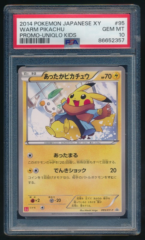 2014 Pokémon Warm Pikachu #95 GEM MT 10 Warm Pikachu Pokemon 2014 Uniqlo Kids Promo Japanese 095/XY-P PSA