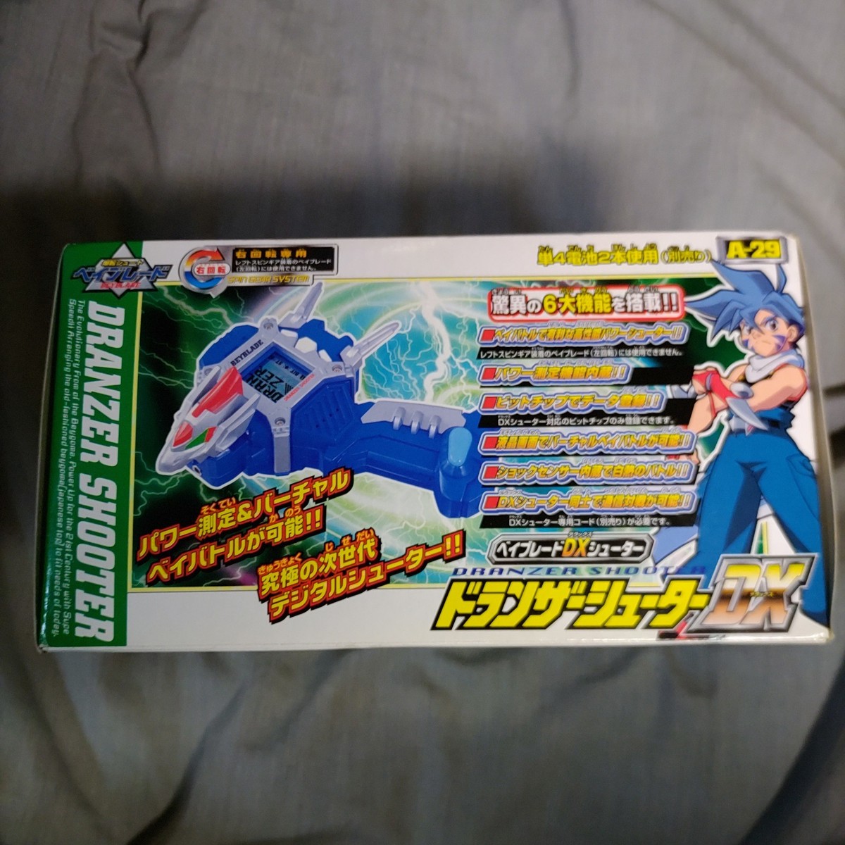 A-29 Dranzer Shooter DX - Beyblade Launcher BBA Kai Hiwatari