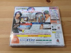 Capcom vs SNK Millennium Fight 2000 Dreamcast  (Japan Import) (READ DESCRIPTION)