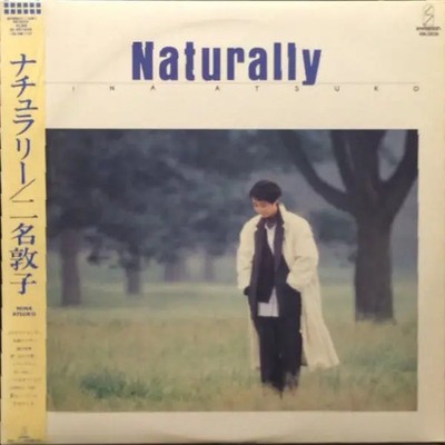 Nina Atsuko Naturally OBI + INSERT + LYRICS SHEET JAPAN NEAR MINT Vinyl LP