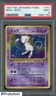 1997 Pokemon Japanese Fossil Mew - Holo #151 PSA 9 MINT