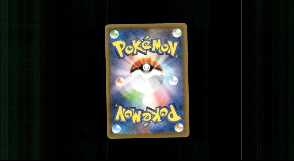 Japanese Pokemon Lycanroc V 071/067 S7D: Skyscraping Perfection EXC - Image 2 of 2