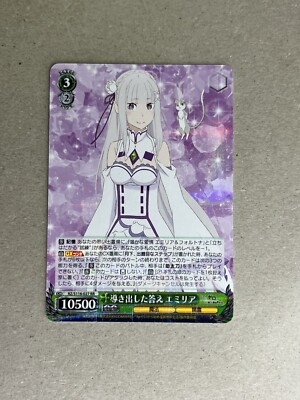 Weiss Schwarz RE ZERO vol.3 RZ/S116-027 RR Emilia