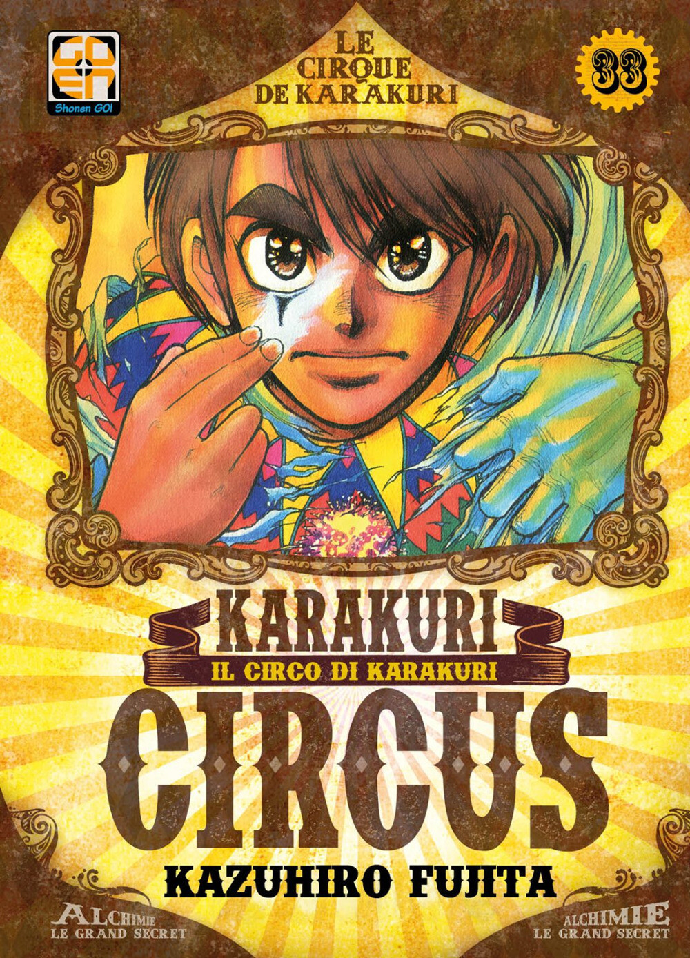 Karakuri Circus. Vol. 33 - Fujita Kazuhiro