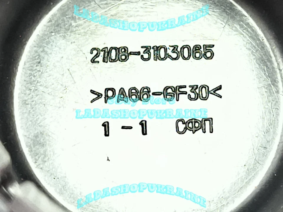 4x ORIGINAL Tapa del cubo de rueda LADA SAMARA 2108 2109 2114 2115 Wheel Hub Cap - Изображение 2 из 4