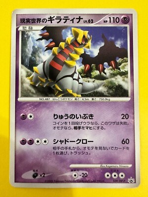 is zekrom a rare pokemon card 8 Best Zekrom Pokmon Cards Ever Released