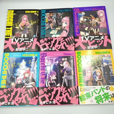 Bocchi the Rock! Vol.1-6 Manga Comic Set of 6 NEW | eBay