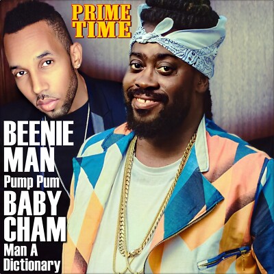 7'' BABY CHAM Man A Dictionary BEENIE MAN Pump Pum Dancehall Brown Vinyl like NEW