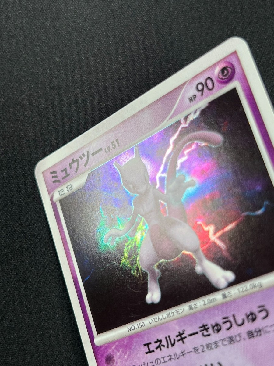NM] Mewtwo Pokemon Card Japanese DPBP#181 DP4 Holo Moonlit Pursuit