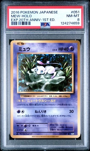 2016 POKEMON JPN EXPANSION 20TH ANV 1ST ED #051 MEW-HOLO PSA 8