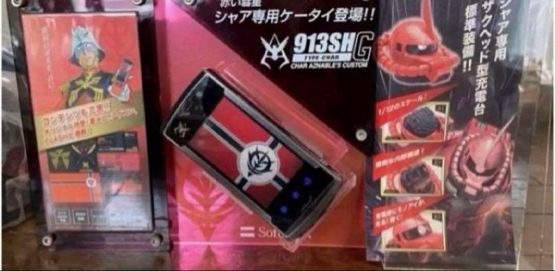 Very few storefront Gundam Char 913SH mocks currently in existence #84e16a