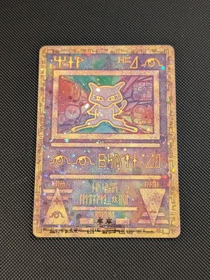 pokemon the movie 2000 promo cards Ancient Mew 2000 Pokémon Movie Promo Card