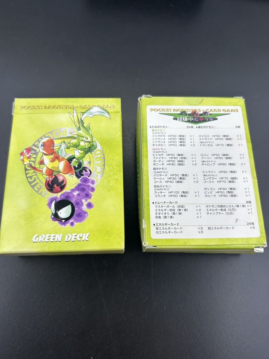 1999 - 2002 Pokemon Card Game (TCG) Vintage Empty Theme Deck Boxes