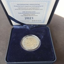 New Greece 2 Euro Proof 2021 🔷 1821 Revolution 🔷 Griechenland Grece GRECIA