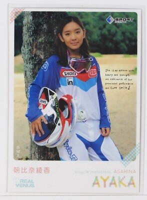 AYAKA ASAHINA (BMX) No.79 - 2014 BBM Women's Athlete Card Real