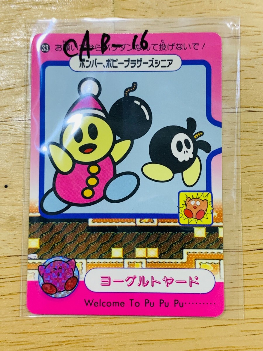 Poppy Vintage Kagestar カゲスター hq720.jpg?sqp=-