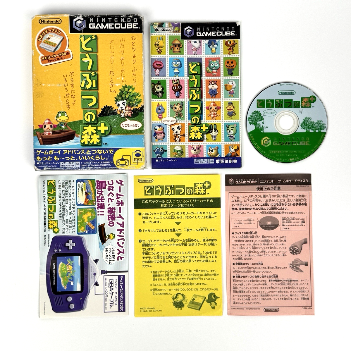 Animal Crossing Plus Dobutsu No Mori Complete Nintendo Gamecube