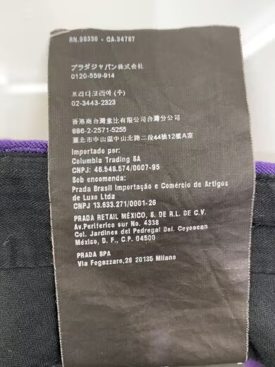 PRADA Jeans/ Size 38/ Wool/ Puppy/ Solid Color/ P2958U thumbnail 7