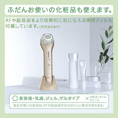 Panasonic EH-SR74-N RF Ultrasonic Facial Equipment Gold Panasonic EH-SR74-N RF Ultrasonic Facial Equipment Gold