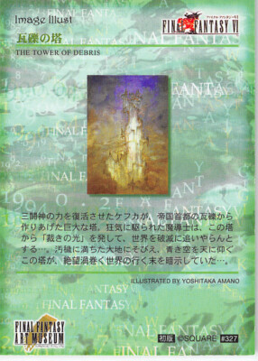 Final Fantasy Art Museum Trading Card #327 Kefka's Tower Tower of