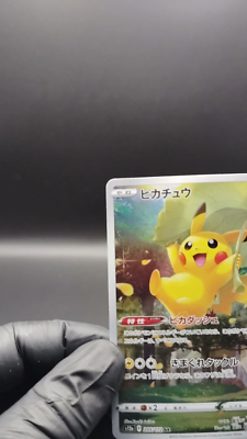 AR S12a VSTARユニバース 205/172 Pikachu 205/172 S12a: Vstar Universe for sale | eBay