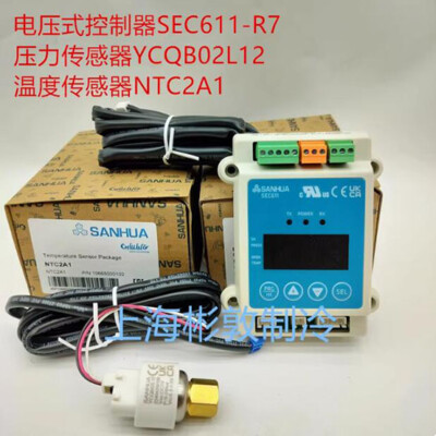 1Pc. New SANHUA SEC611-R7 Voltage Type Electronic Expansion Valve Controller Kit