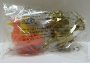 Mcdonalds Happy Meal Toy Despicable Me Minions The Rise Of Gru Russia Gold Ebay