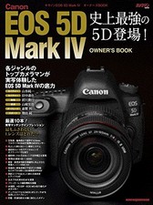 USED Canon EOS 5D Mark IV Owner's Book Motor Magazine Mook 