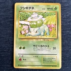 Pokemon - Bulbasaur Base Set No Rarity Japanese