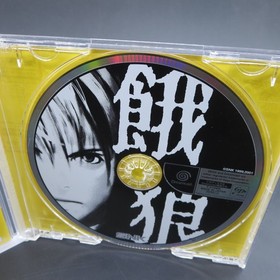 Garou Mark of the Wolves Dreamcast with Manual Japan NTSC-J