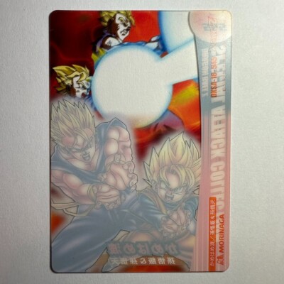 S0940 Son Gohan & Goten Dragon Ball Z x Morinaga Special Attack