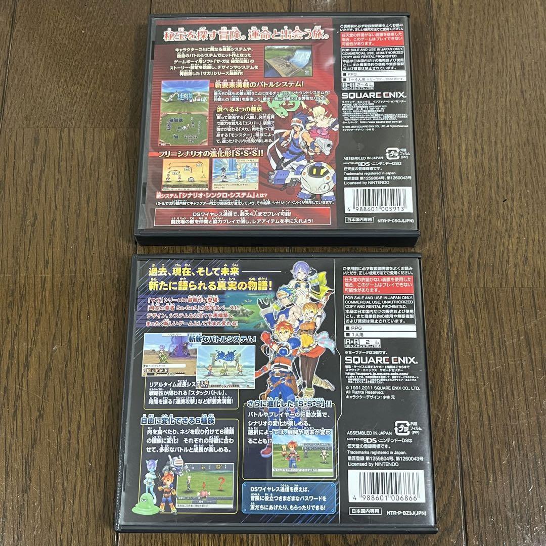 ニンテンドーDS - ニンテンドーDS サガ 2 3 セット　Nintendo DS SaGa SaGa 2 Hihou Densetsu & SaGa 3 Jikuu no Hasha 2Games set