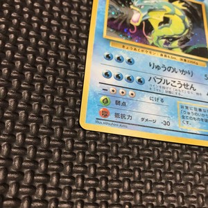 Limited Quantity Price Pokemon Cards Old Back Gallados Marked Discounts Deals Store Aksarapublic Com Limited Quantity Price Pokemon Cards Old Back Gallados Marked Discounts Deals Store Aksarapublic Com
