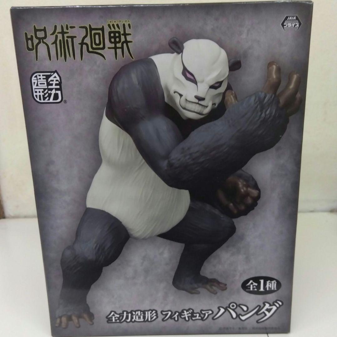 PlayStation4 - 木こりパンダ Jujutsu Kaisen Panda Gorilla Mode Figure Zenryoku Zoukei Service