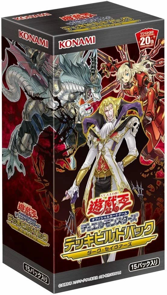 bandai yugioh cards ebay Yugioh Orica