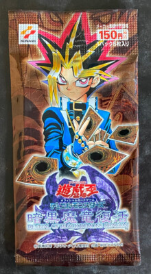 YuGiOh Revival of Black Demons Dragon SEALED Booster Pack Japanese OCG