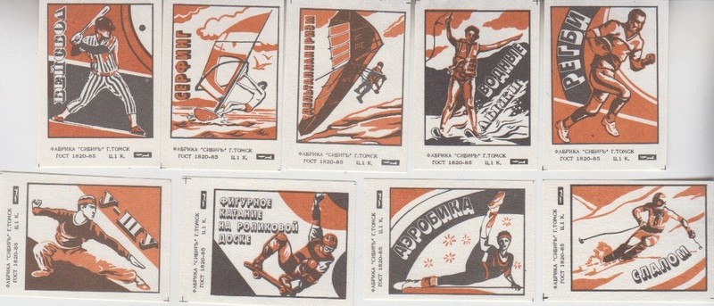 Sports. Baseball, Surfing, Hang-gliding Waterskiing Rugby Wu-shu Vintage Labels