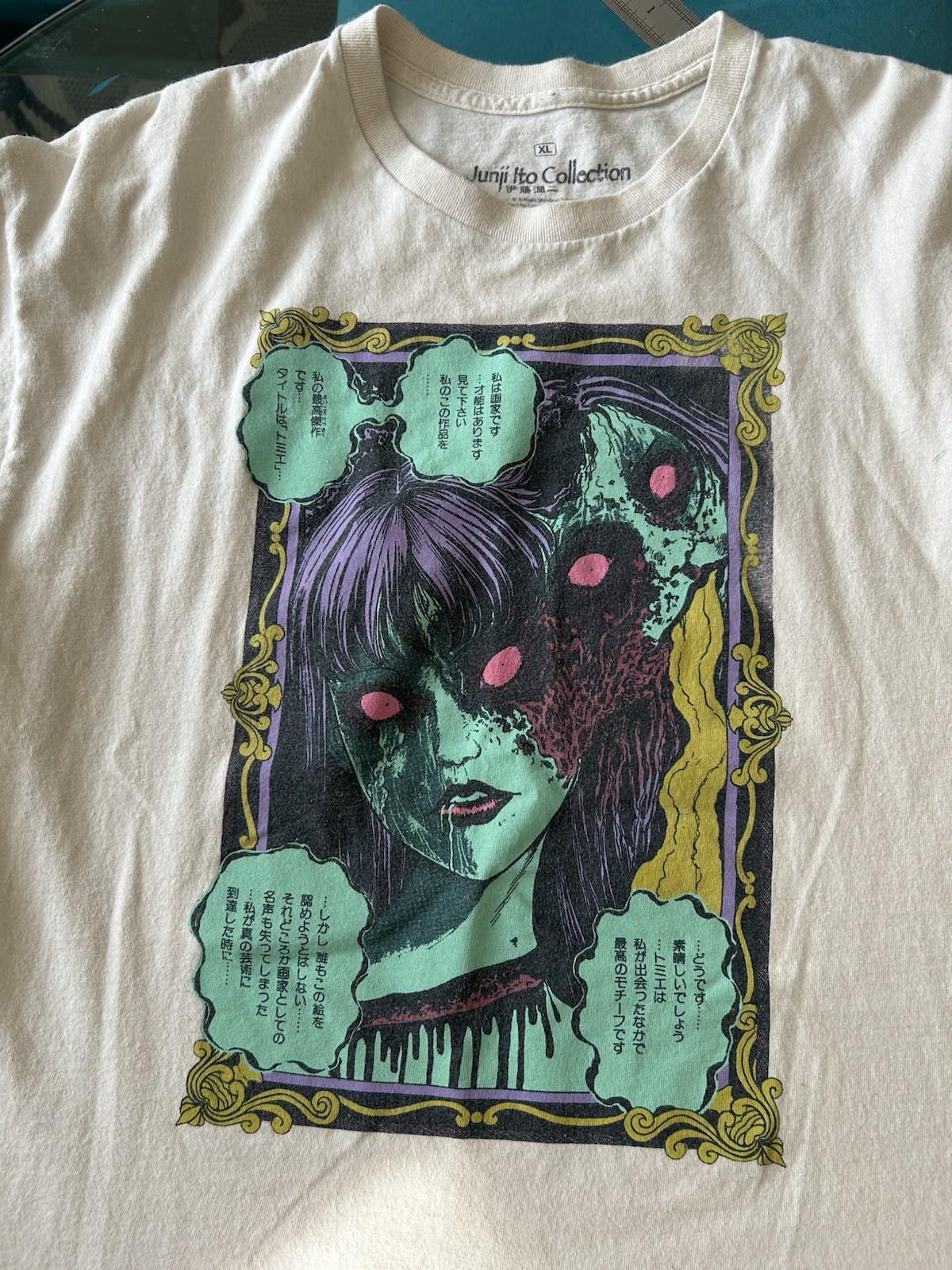 Junji Ito TOMIE T Shirt XL Crunchy Roll Anime Manga Horror