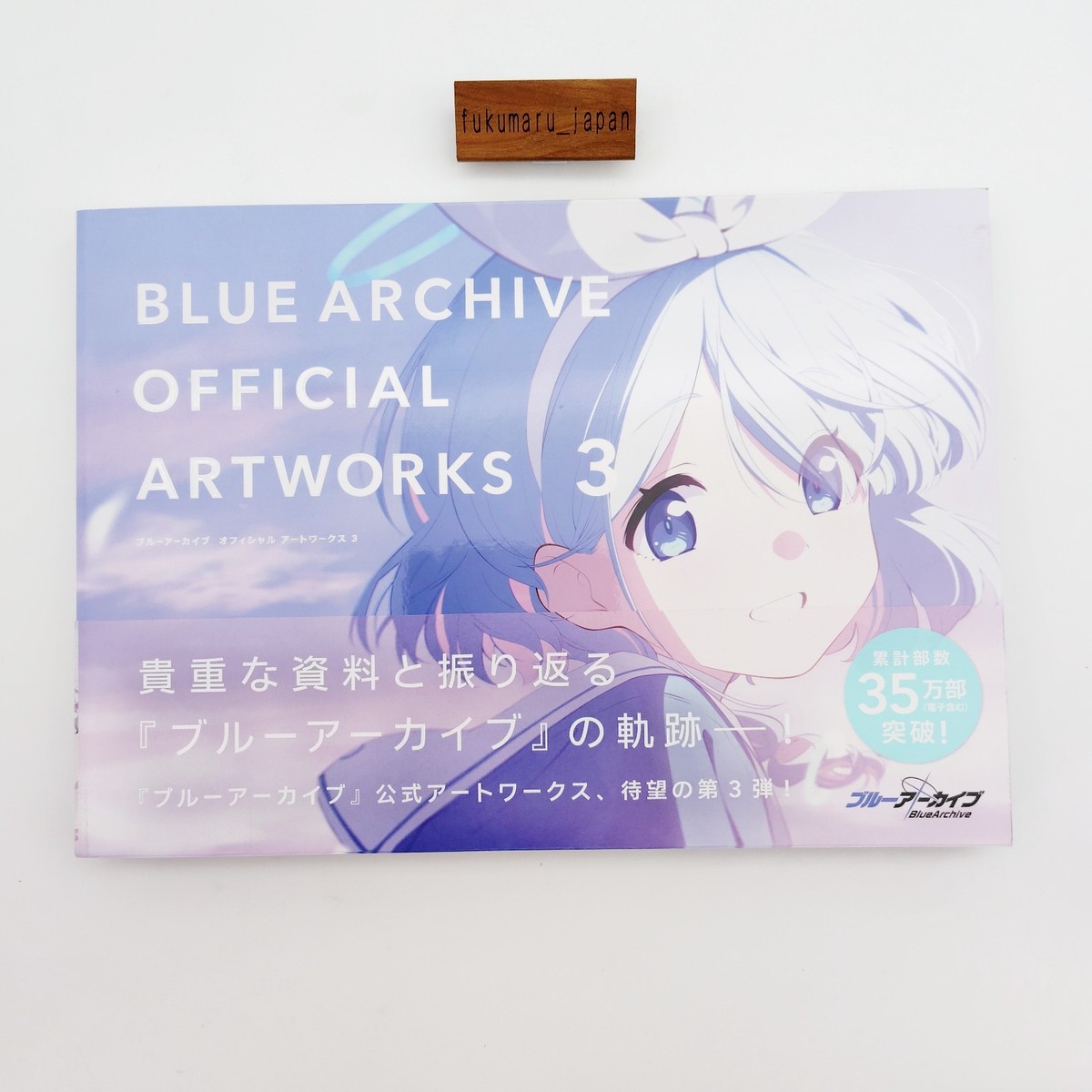 BLUE ARCHIVE OFFICIAL ARTWORKS 3巻セット BLUE ARCHIVE OFFICIAL ARTWORKS 3巻セット - メルカリ