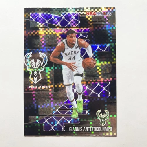 2025-26 Topps NBA Hoops Giannis Antetokounmpo Net2Net /99