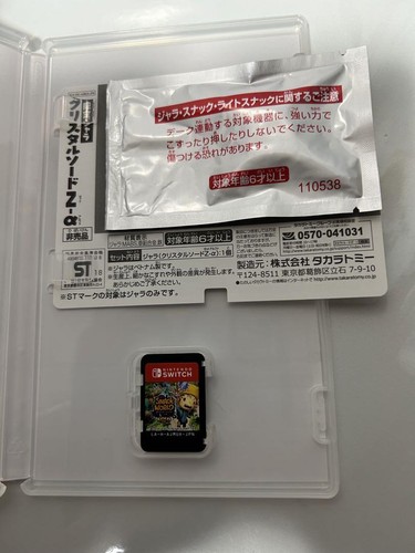 Switch Snack World Treasurers Gold With Limited Edition Jarra - Picture 2 of 8