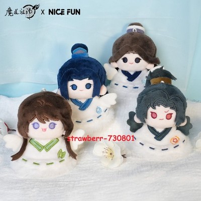 Mo Dao Zu Shi Xue Yang Xiaoxingchen Song Lan A Jing Plush Pendant Sunny Doll Toy