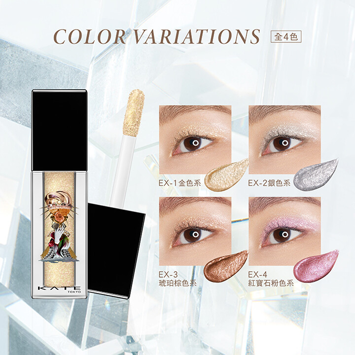 KANEBO KATE] Metallic Jewelry Liquid Eyeshadow 3.2g JAPAN