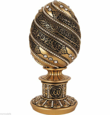Wohndeko Ayat Alkursi Modell Qualität Silber Gold Islamisch Arabisch Ornament Geschenk