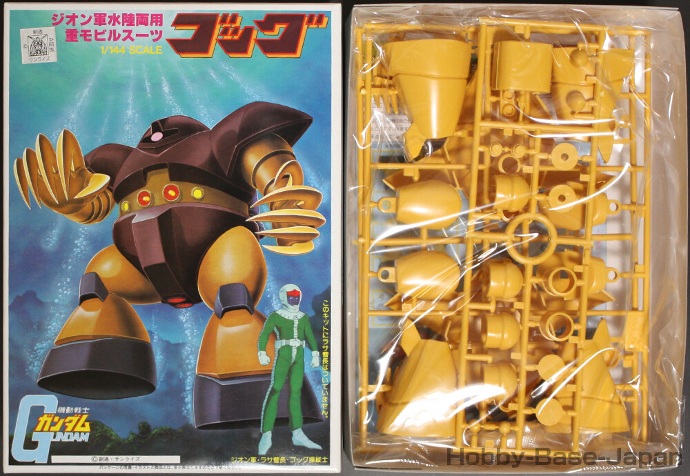 BANDAI MSM-03 GOGG 1/100 未組立 41HB7x1wKgL._UF350,350_QL50_.jpg