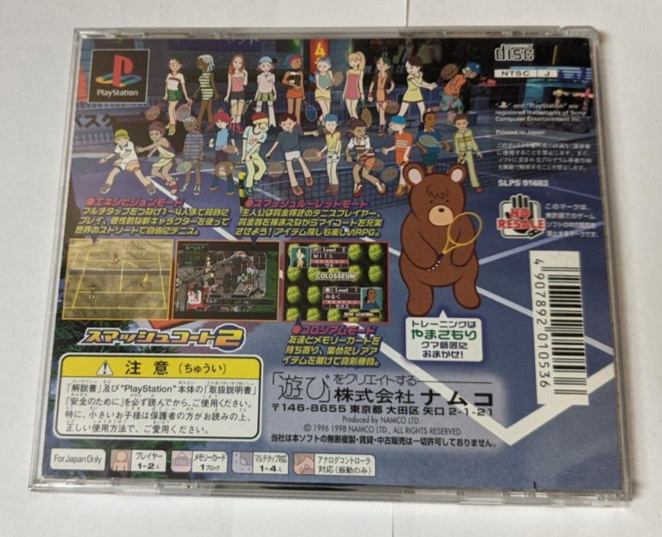Smash Court 2 [Sony PlayStation - SLPS-01693] Japanese | eBay