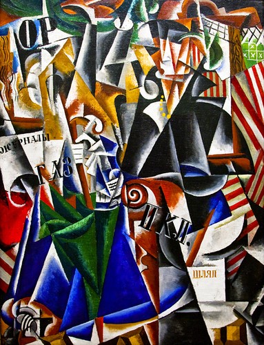 LIUBOV POPOVA TRAVELER ABSTRACT ART GICLEE PRINT FINE CANVAS - Picture 3 of 4